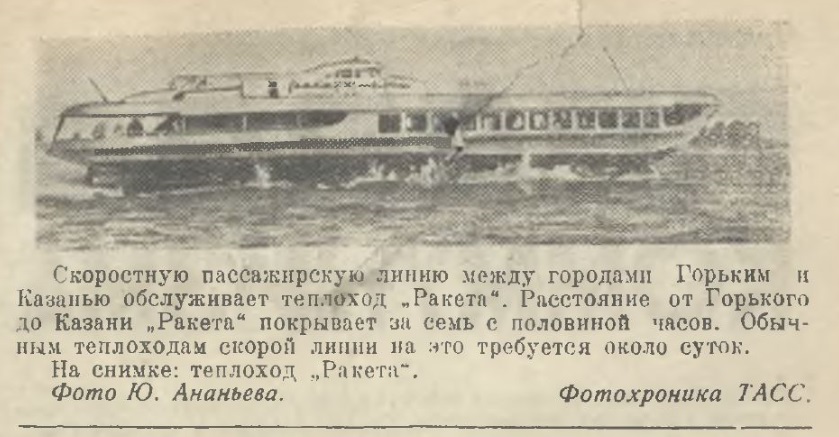 Pravda_Kommunizma_25.09.1957A_ot_Макs_Trade.jpg