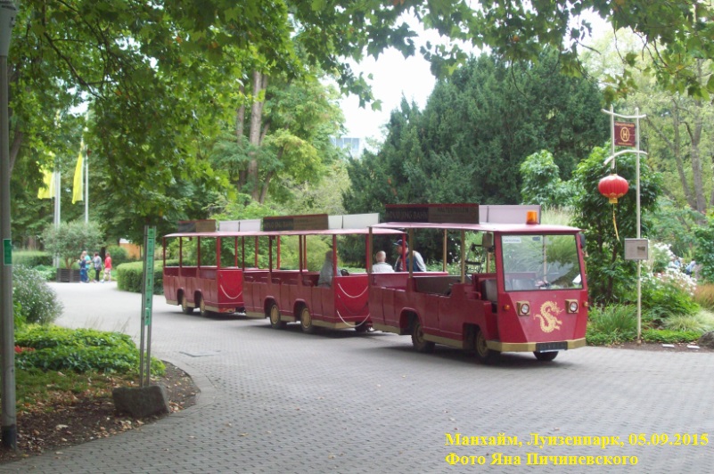 AutopoezdLuisenpark_05.09.2015.jpg