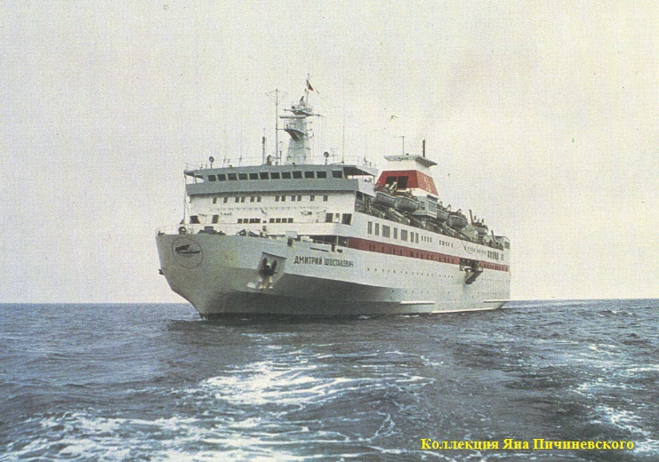 Теплоход &quot;Дмитрий Шостакович&quot;. Буклет &quot;Soviet passenger fleet&quot;. 1984 - 1985 гг