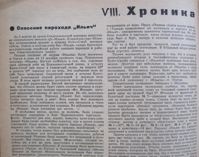 24_01+02.JPG