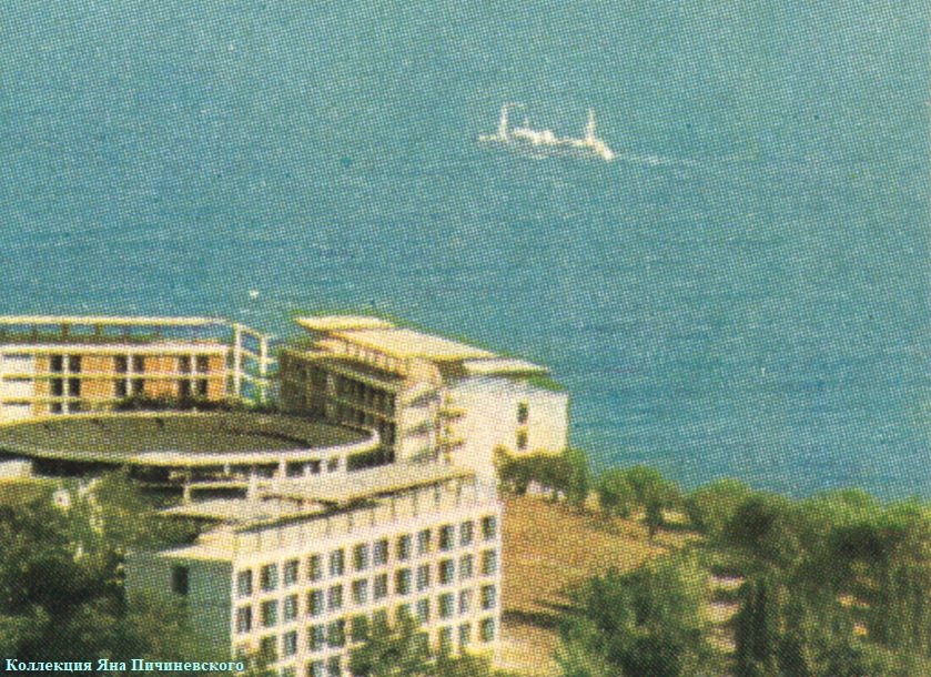 Yalta_KurortnyjGorodok_Donbass_Otkrytka_Sov.Hudozhnik_1966_Foto_D_Smirnov__A.jpg