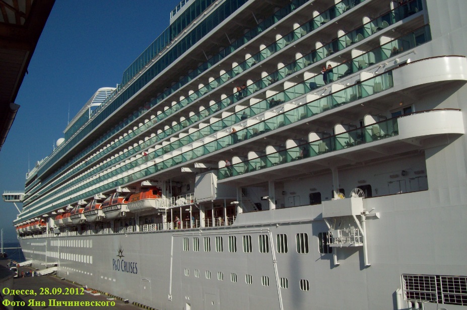 Круизный лайнер "Azura" (2010 г. постройки), компании P&O Cruises
Одесса, 28.09.2012
Ключевые слова: Круизный лайнер, MS, "Azura" (2010), Одесса, Одеса, Odessa, Odesa, 28.09.2012