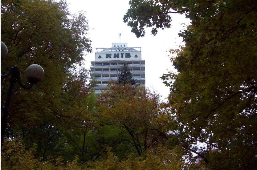 В Мариинском парке, Киев, 25.10.2015
