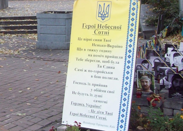 Киев, 25.10.2015. В центре города
