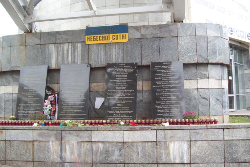 Майдан Незалежності, Киев, 25.10.2015
