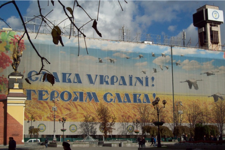 На Майдане Незалежності, Киев, 26.10.2015
