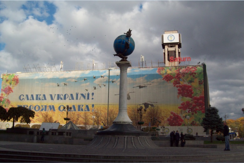 На Майдане Незалежності, Киев, 26.10.2015
