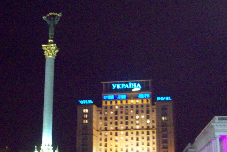 На Майдане Незалежності, Киев, 26.10.2015
