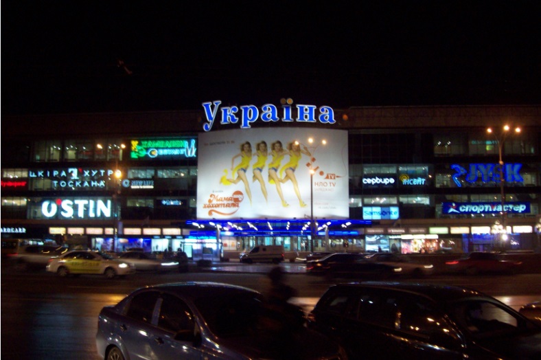 На площади Победы, Киев, 26.10.2015
