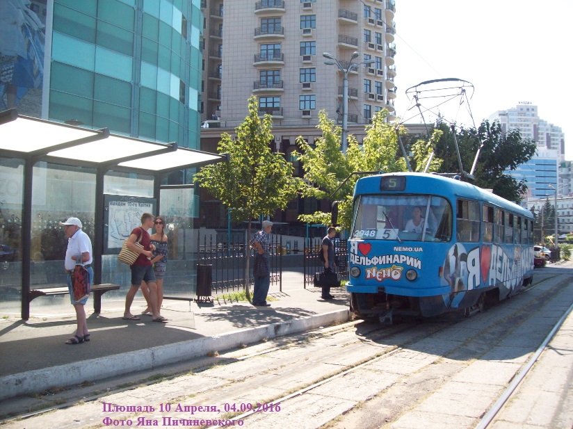 Одесса, 04.09.2016
