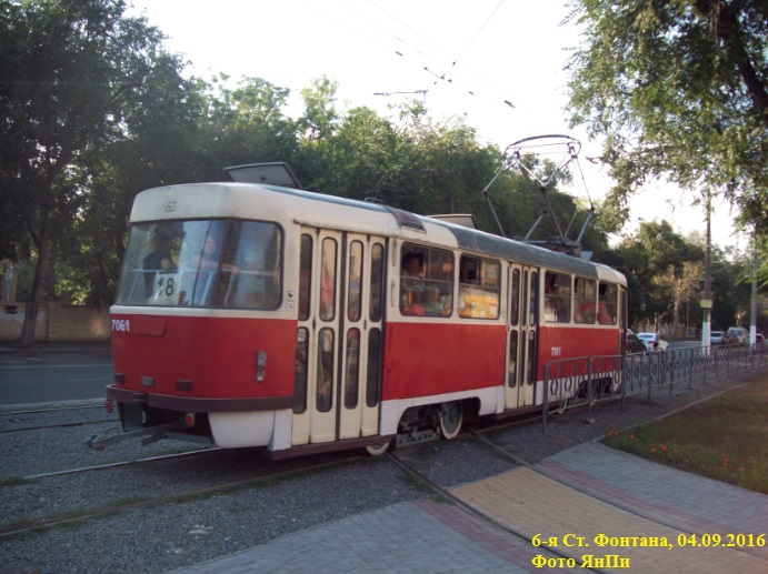 Одесса, вечером, 04.09.2016
