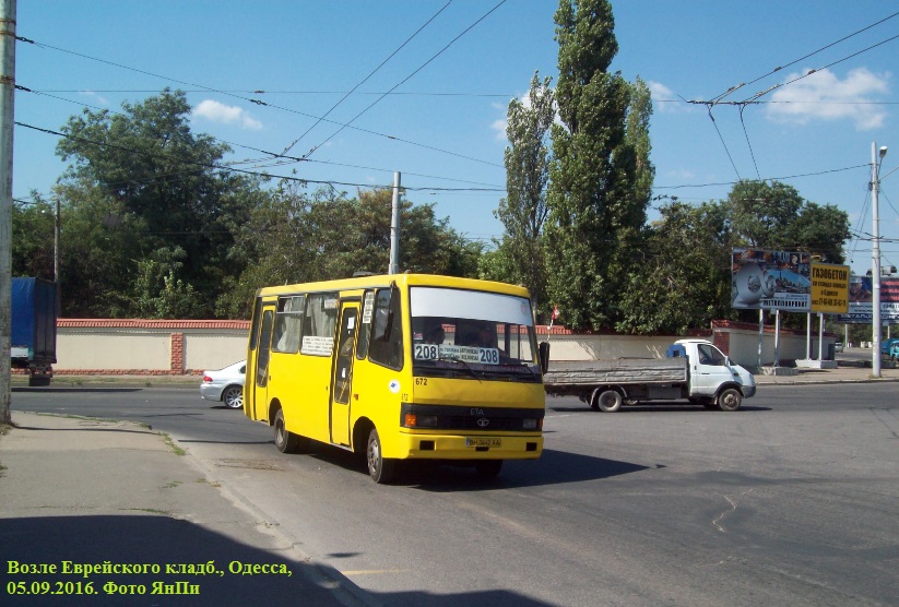 Возле Еврейского кладбища. Одесса, 05.09.2016
