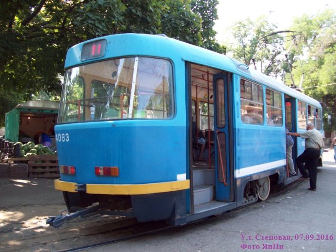 Одесса, 07.09.2016
