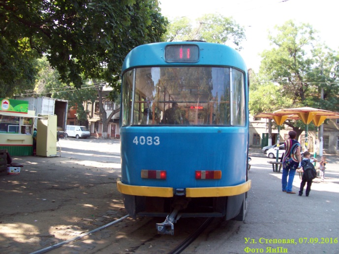 Одесса, 07.09.2016
