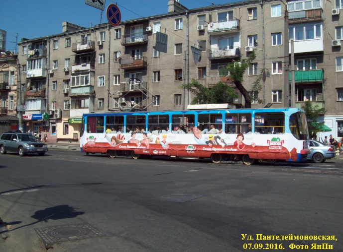 Трамвай 5-го маршрута, борт-нр. '7003'
Одесса, 07.09.2016
