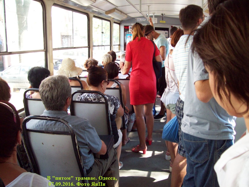 Одесса, 07.09.2016
