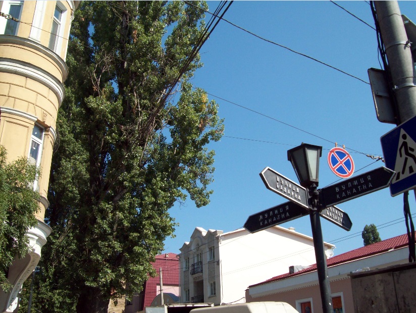 В центральной части города
Одесса, 08.09.2016
