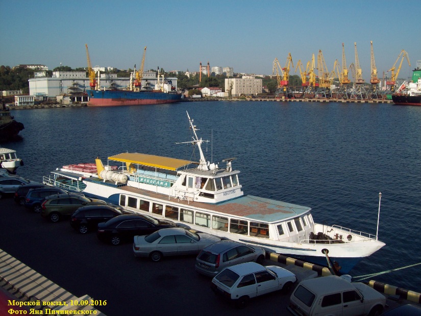Катер "?окогама"
Одесса, утром, 10.09.2016. 
Фото Яна Пичиневского
