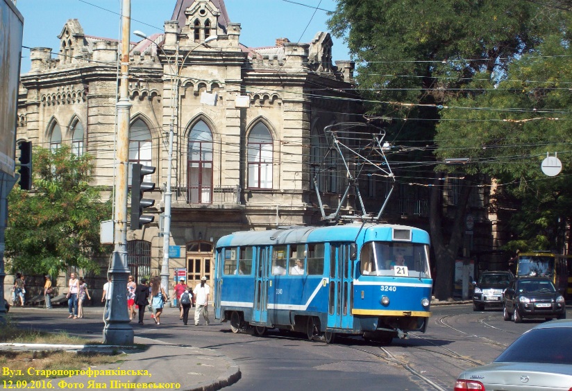 Трамвай следует на Заставу II с Автовокзала (врем. трасса)
Центр. часть города. Одесса, 12.09.2016
