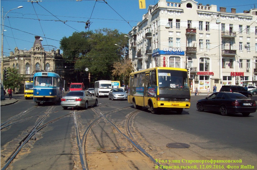 Ул. Старопортофранковская
Центральная часть города. Одесса, 12.09.2016
