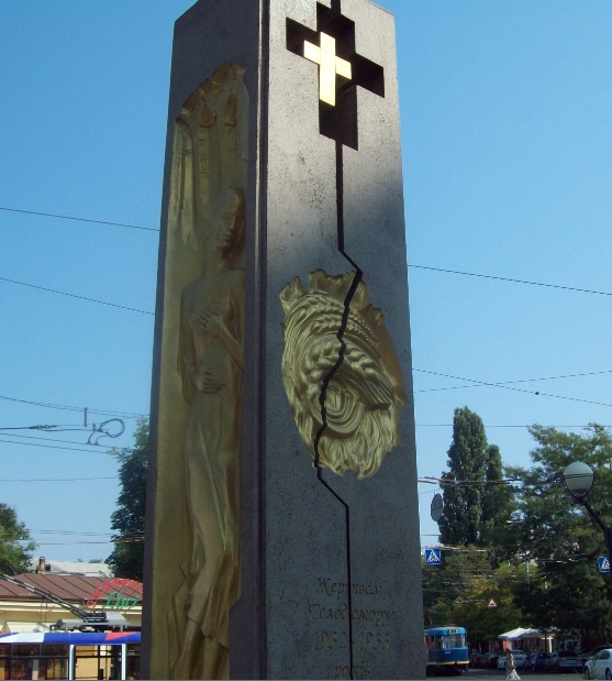 Памятник жертвам Голодомора 1932-1933 гг
Лидерсовский бульвар, центр. часть города. Одесса, 13.09.2016
