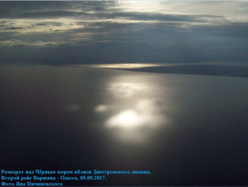 Разворот над Чёрным морем вблизи Днестровского лимана
Второй рейс Варшава - Одесса, вечером, 05.09.2017
