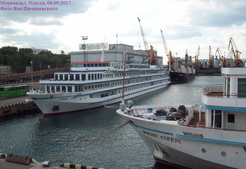 На Морвокзале. Одесса, 06.09.2017
