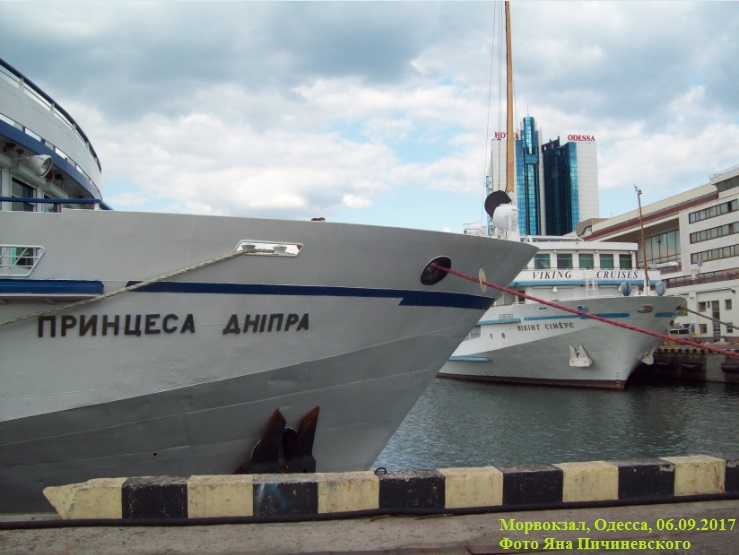 На Морвокзале. Одесса, 06.09.2017

