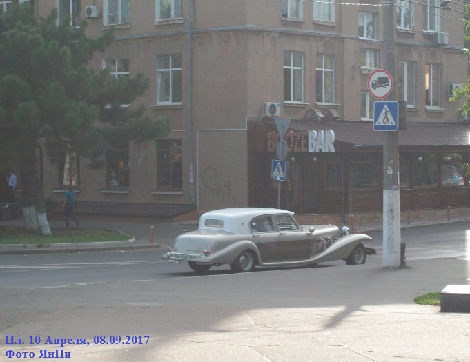Пл. 10 Апреля. Регион 'большой' Аркадии
Одесса, 08.09.2017
