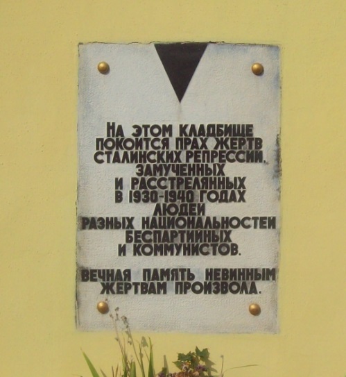 У главного входа на 2-е Христианское кладбище
Черноморская Дорога. Центральная часть города. Одесса, 09.09.2017
