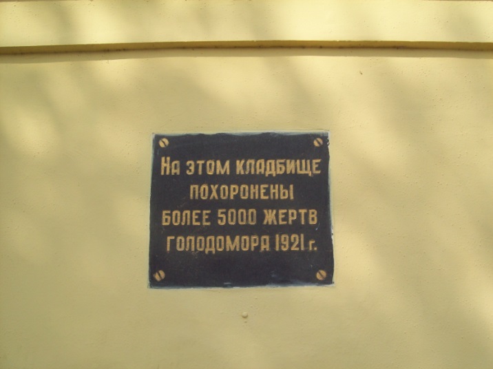 У главного входа на 2-е Христианское кладбище
Черноморская Дорога. Центральная часть города. Одесса, 09.09.2017

