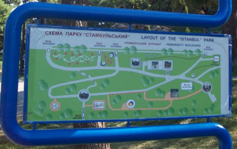 Верхня північна частина Стамбульського парку
У центральній частині міста, Одеса, 09.09.2017

