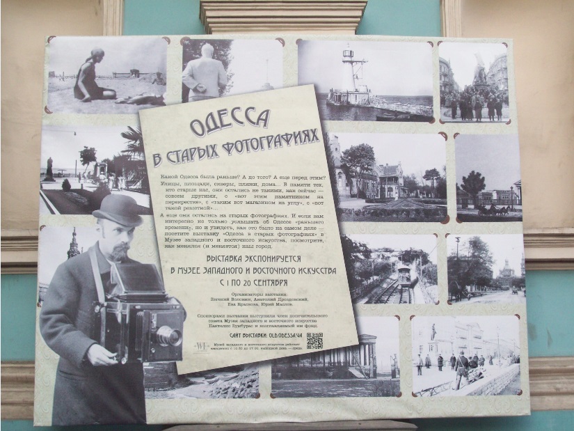 На ул. Пушкинской (бывш. ?тальянской)
В центральной части города. Одесса, вечером, 12.09.2017
