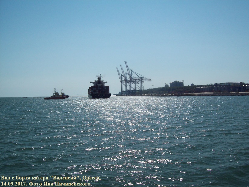 Вид на южную часть Одесского порта
Спец. морская прогулка на катере "Валенсия". Одесса, 14.09.2017
