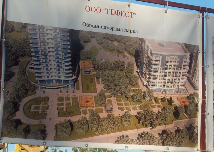 На 10-й Станції Великого Фонтану. Одеса, 16.09.2017
