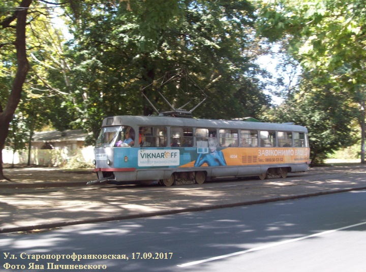 Трамвай 21-го маршр., борт-нр. '4034', следует на II-ю Заставу
Улица Старопортофранковская (бывш. Комсомольская).
Центральная часть города. Одесса, 17.09.2017
