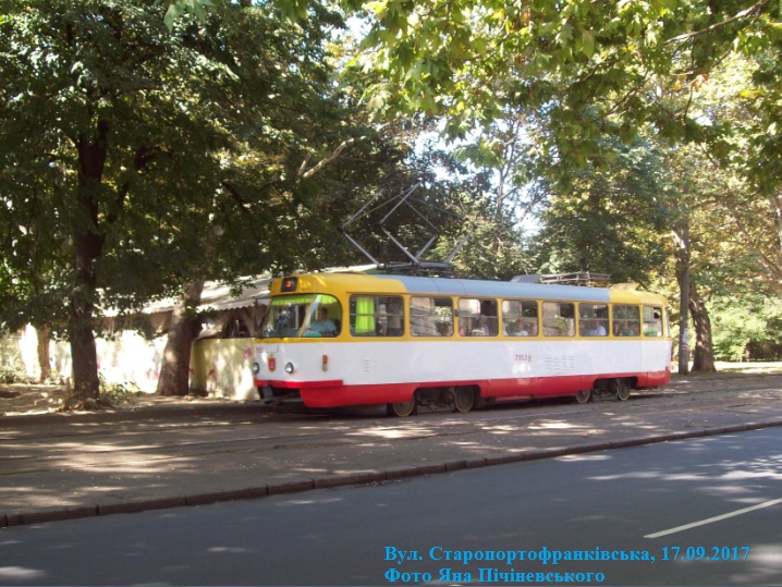 Трамвай 3-го маршр., борт-нр. '7153', направляється в Люстдорф (частина тимчасової траси)
Вулиця Старопортофранківська. 
Центральна частина міста. Одеса, 17.09.2017 
