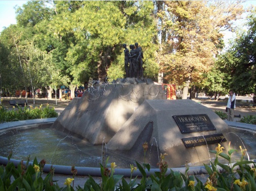 Меморіал пам'яті жертв Голокосту. Прохоровський Сквер
Центральна частина міста. Одеса, 17.09.2017

