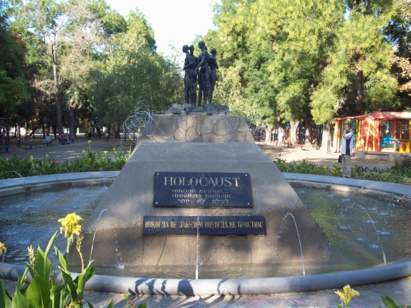 Мемориал памяти жертв Холокоста. Прохоровский Сквер
Центральная часть города. Одесса, 17.09.2017

