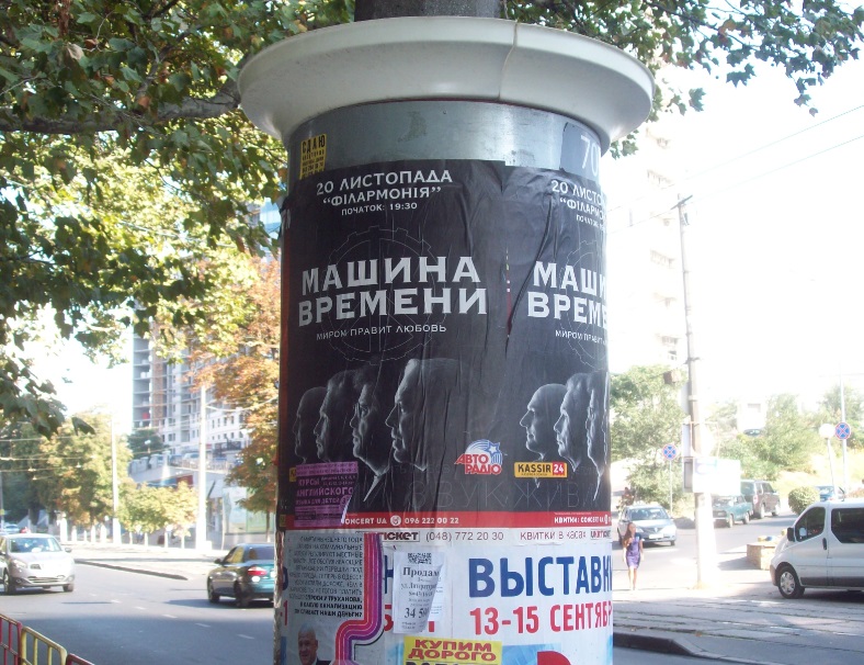 В Аркадии. Одесса, утром, 18.09.2017
