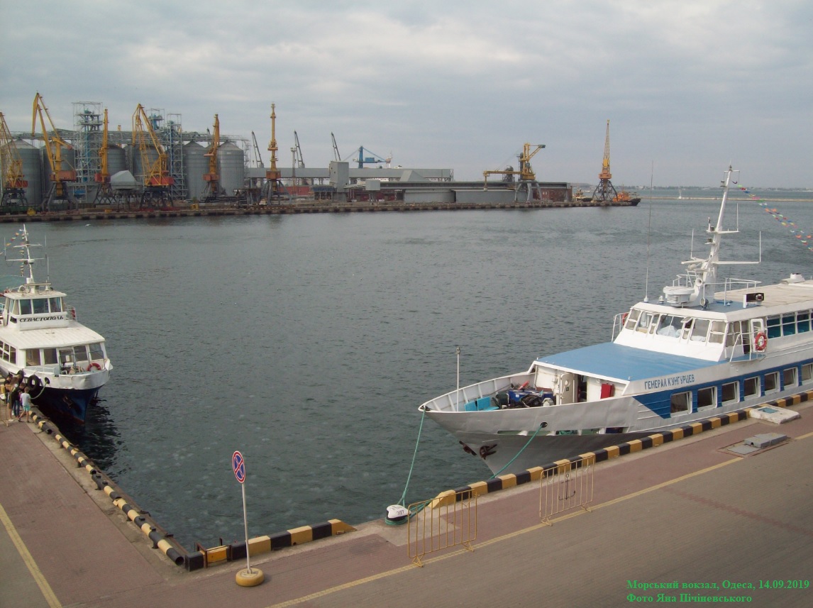 Катери "Севастополь" (зліва) і "Генерал Кунгурцев" (праворуч)
Причал на Морському вокзалі, Одеса, днем, 14.09.2019.
Фото Яна Пічіневського
Ключевые слова: Катер, "Генерал Кунгурцев", "Севастополь", "General Kungursev", "Sevastopol", Odessa, Odesa, Одесса, Одеса
