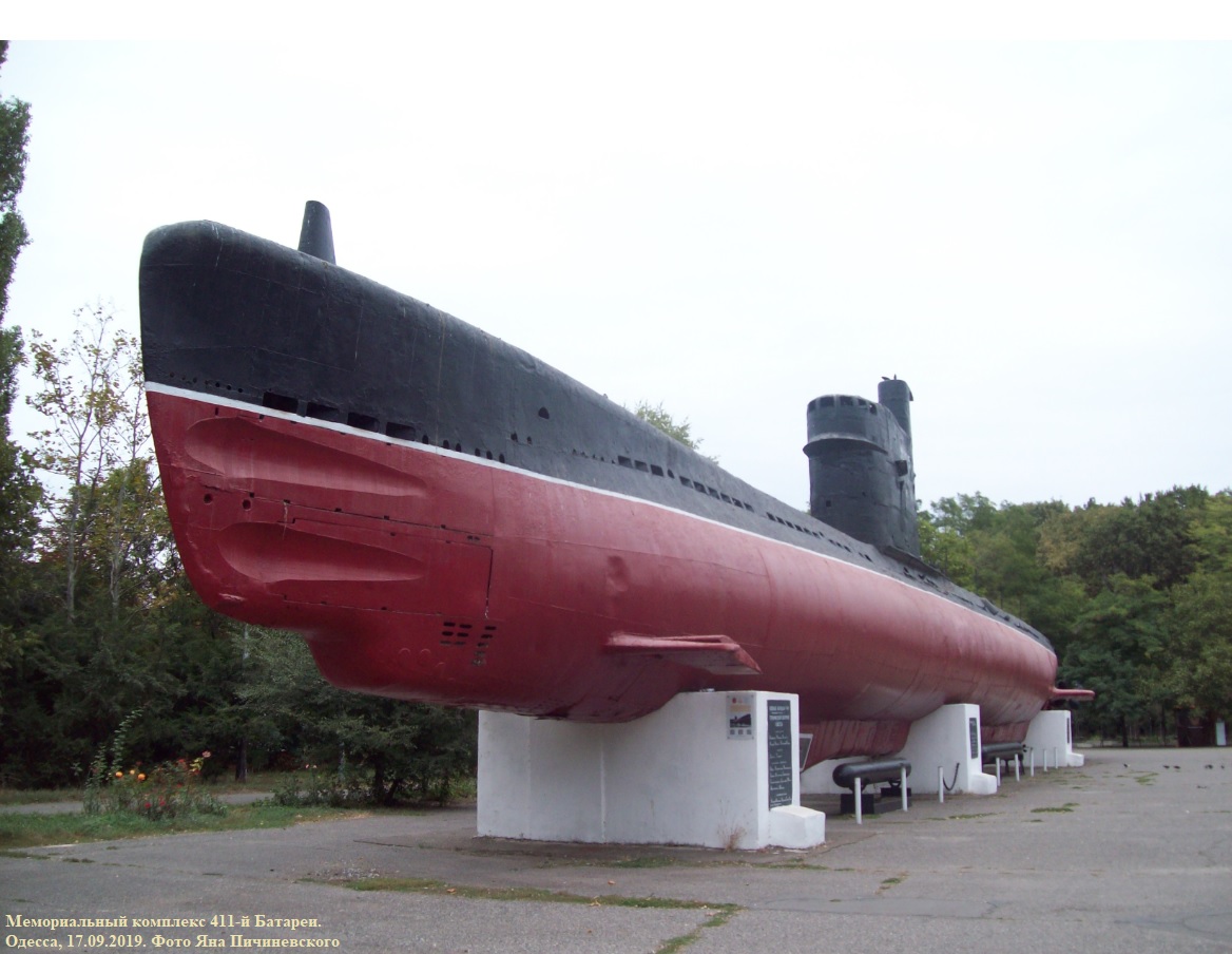 Экспонат-памятник <Подводная лодка "М305">
Подводная лодка построена в СССР в 1950-е годы , её настоящее название/номер - "М-296" . Мемориальный комплекс 411-й Батареи. Одесса, 17.09.2019. Фото Яна Пичиневского
Ключевые слова: Подводная лодка, М305, М-296, M305, M-296, 411 Батарея, 411, Submarine, U-Boot, Одесса, Одеса, Odesa, Odessa