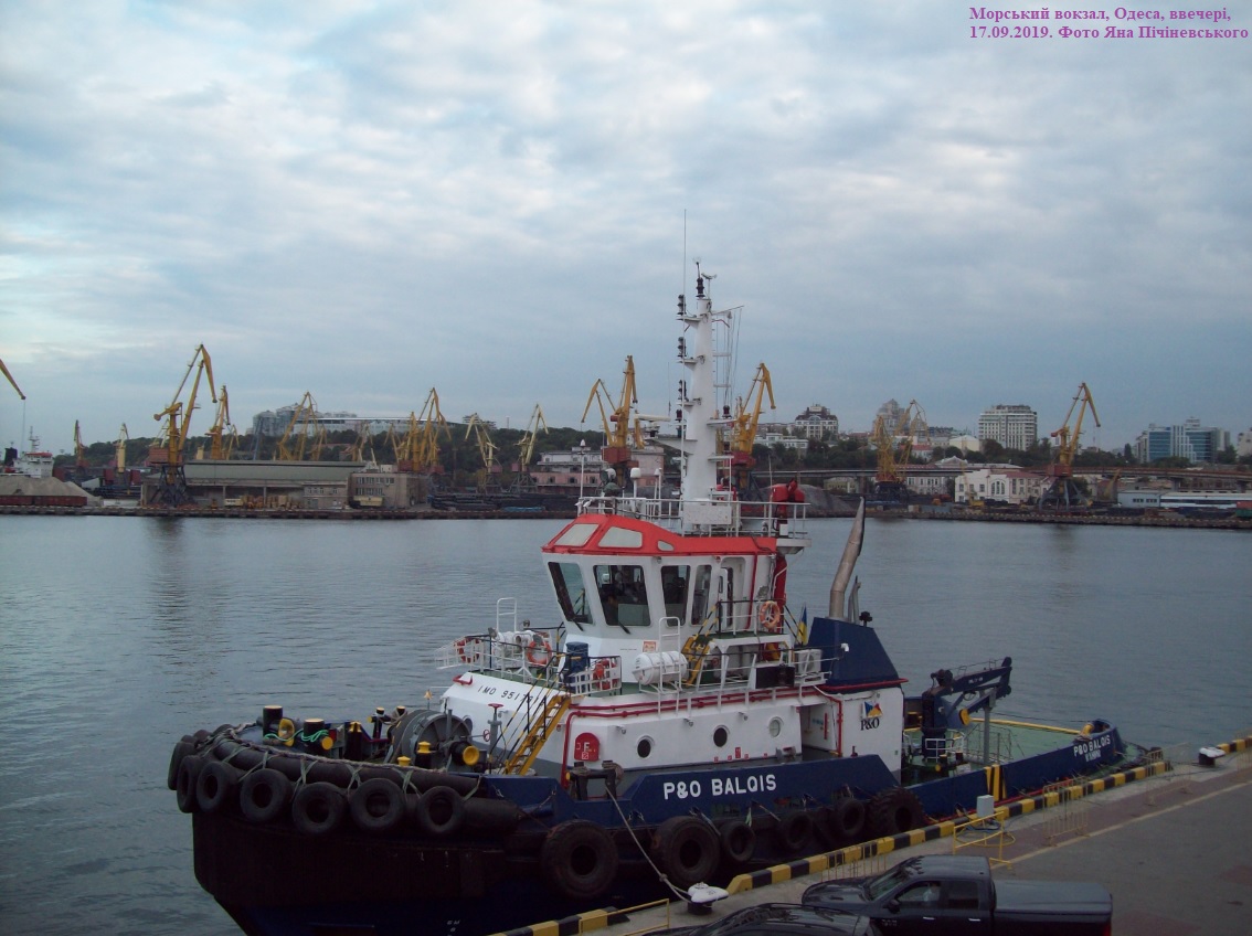 Буксир "P&O Balqis"
Морський вокзал, Одеса, ввечері, 
17.09.2019. Фото Яна Пічіневського 
