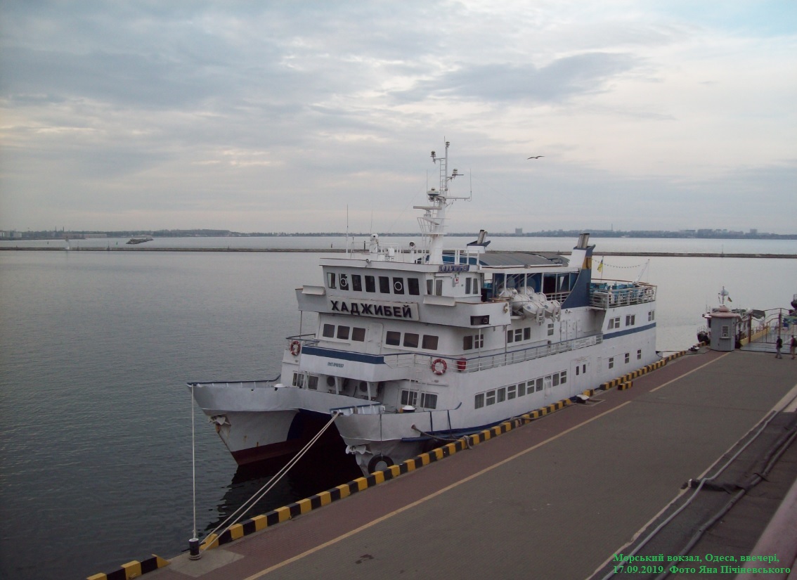 Катмаран "Хаджибей"
Морський вокзал, Одеса, ввечері, 
17.09.2019. Фото Яна Пічіневського
Ключевые слова: Катамаран "Хаджибей", "Хаджибей", MS Khadzhibey, Одеса, Одесса, Odessa, Odesa