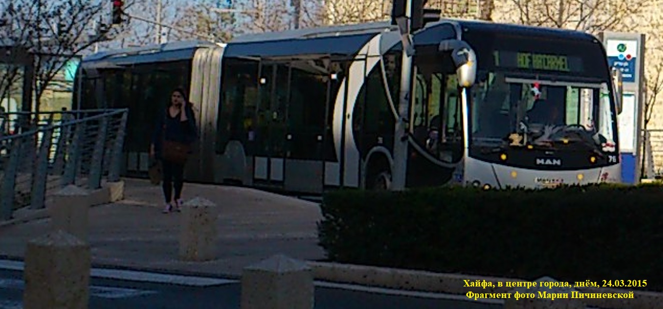 Автобус системы "Metronit"
Хайфа, в центре города, днём, 24.03.2015.
Фрагмент фото Марии Пичиневской
