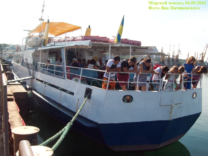 Катер "?окогама"
Причал на Морском вокзале, Одесса, 04.09.2016.
Фото Яна Пичиневского
