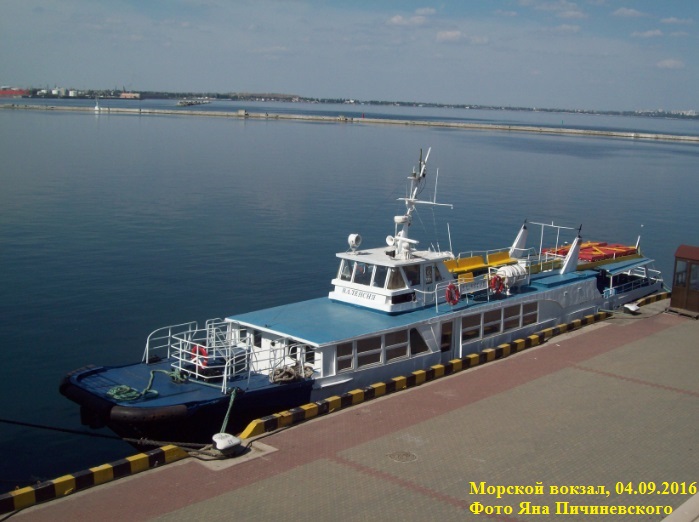 Катер "Валенсия" (1970) 
Причал на Морском вокзале, Одесса, 04.09.2016.
Фото Яна Пичиневского
