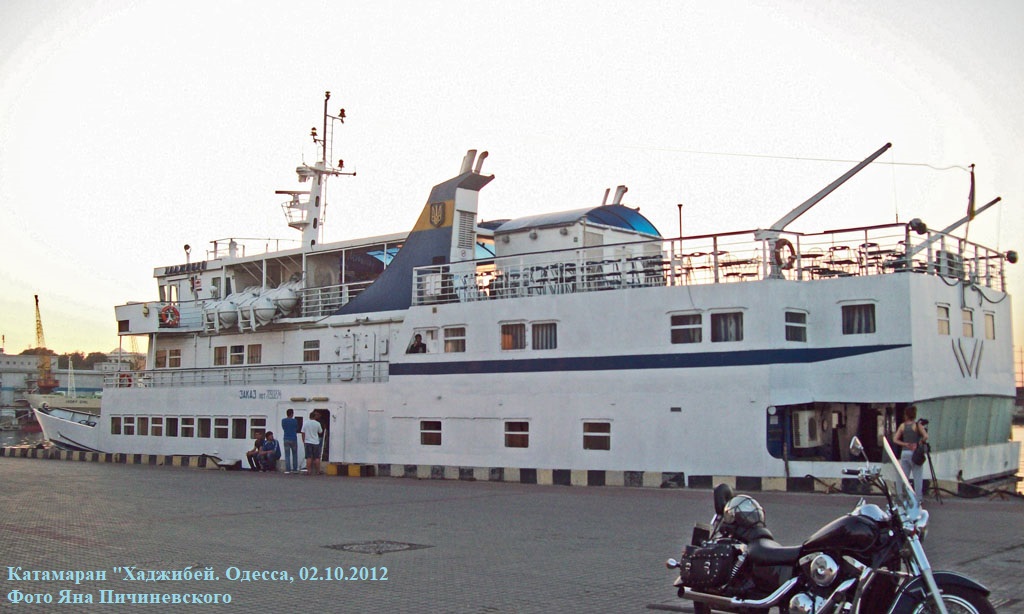Катамаран "Хаджибей"
У причала Морвокзала. Одесса, 02.10.2012
Фото Яна Пичиневского
Ключевые слова: Катамаран "Хаджибей", "Хаджибей", MS Khadzhibey, Одеса, Одесса, Odessa, Odesa