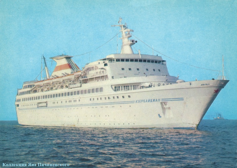 Теплоход "Азербайджан", 1976 год 
Почтовая открытка СССР, 1977 год. Фото Е. Света
Ключевые слова: Теплоход "Азербайджан", "Азербайджан", MS Azerbajdzhan, 1975, 1976, Одесса, Odessa