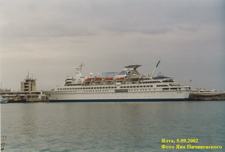 Круизный лайнер "Delphin" (1975 года постройки, бывшая "Белоруссия")
Ялта, 05.09.2002.
Фото Яна Пичиневского
Ключевые слова: Теплоход "Белоруссия", "Белоруссия", MS Belorussiya, MS Delphin, "Казахстан 2", Kazakhstan 2, 1975, Одесса, Odessa